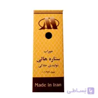 جوراب زنانه مدل ستاره هالی شیشه‌ای بسته 6 عددی