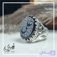 انگشتر مردانه آلیاژ نقره روس با سنگ عقیق مشکی و حکاکی علی (ع)