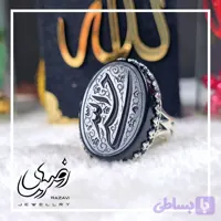 ست انگشتر عقیق مشکی حسبی الله آلیاژ نقره روس مردانه و زنانه برند نقره رضوی