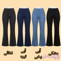 شلوار زنانه دمپا جین کاغذی کشی قد 100 سانت کمر فول کش