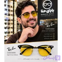 عینک آفتابی ریبن مدل کلاب مستر با محافظت UV400