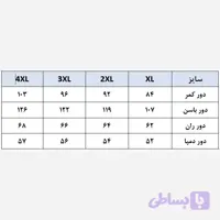 شلوار بگ زنانه پارچه مازراتی دبل 360 گرمی قد 105 سانت