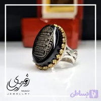 انگشتر نقره روس مردانه عقیق مشکی حکاکی چهار قل رنگ ثابت