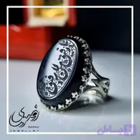 انگشتر مردانه آلیاژ نقره روس عقیق مشکی با حکاکی یا رفیق من لا رفیق له