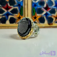 انگشتر مردانه نقره روس عقیق مشکی با حکاکی حرز امام جواد