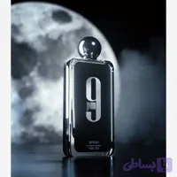 عطر ادکلن افنان 9 پی ام مردانه ادوپرفیوم 100 میل
