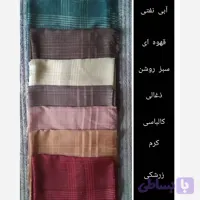 روسری نخی بزرگ تک رنگ حاشیه زرک دار قواره 125 سانت مجلسی