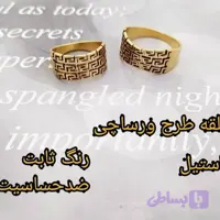 انگشتر رینگی زنانه استیل رنگ طلایی سایز 8 ضد حساسیت
