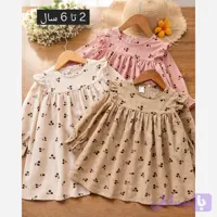 سارافون بچگانه مخمل کبریتی طرح گیلاسی مناسب 1 تا 6 سال