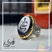 انگشتر نقره روس عقیق مشکی حکاکی نام علی مردانه رنگ ثابت