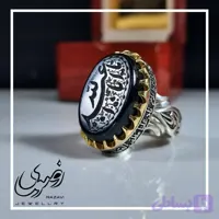 انگشتر نقره روس مردانه عقیق مشکی حکاکی یا اباعبدالله رنگ ثابت خواص سنگ