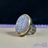 انگشتر نقره روس مردانه عقیق کبود حکاکی یا رزاق رنگ ثابت - شال پرنسا