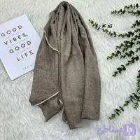 شال نخی کنفی ساده قواره بزرگ ابعاد 240 در 60 سانتیمتر