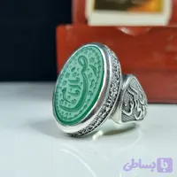 انگشتر نقره مردانه عقیق سبز با حکاکی دست استاد فتح عیار 925