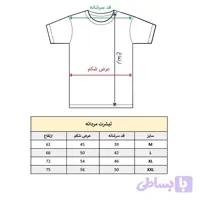 تی شرت آستین کوتاه مردانه طرح بارسلونا کد B806w رنگ مشکی جنس نخ یقه گرد