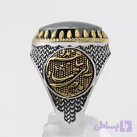 انگشتر نقره مردانه حدید صینی طرح شاه - شال پرنسا