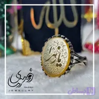 انگشتر نقره مردانه طرح یا زهرا با نگین شرف الشمس