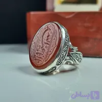 انگشتر نقره مردانه عقیق سرخ با حکاکی یا اباعبدالله ع عیار 925