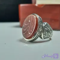 انگشتر نقره مردانه عقیق زرد با حکاکی برجسته یا رزاق عیار 925