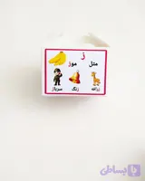 جعبه نشانه ( ز)