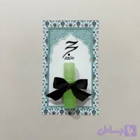گیفت حج