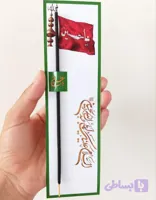 کارت عود