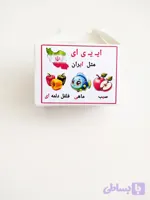 جعبه نشانه (ای)