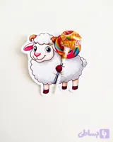 کارت آبنبات طرح گوسفند