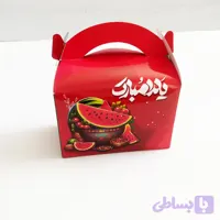 جعبه یلدا