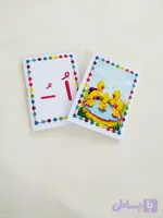 دفترچه رنگ آمیزی نشانه اُ