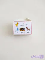 جعبه الفبا اُ