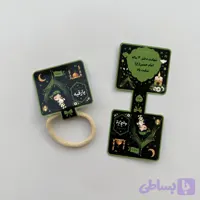 گیفت کش مو (حضرت رقیه)