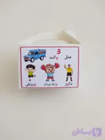 جعبه نشانه و( واو)