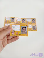 برچسب کتاب و لوازم تحریر باب اسفنجی