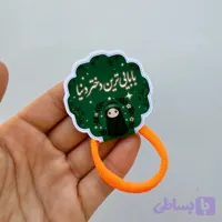 گیفت حضرت رقیه