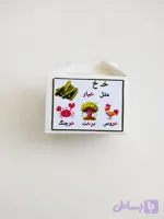 جعبه الفبا نشانه خ