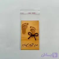 برچسب مشکل گشا محرمی