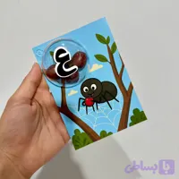 گیفت حبابی نشانه ع