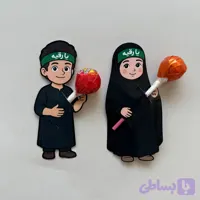 کارت آبنبات حضرت رقیه