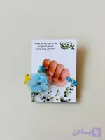 کارت تسبیح حضرت رقیه