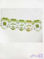 ریسه جشن قرآن