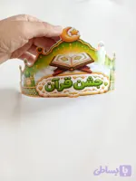 تاج جشن قرآن