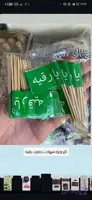 تاپر محرمی