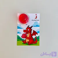 گیفت نشانه ژ