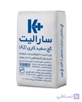 گچ سارالیت ساختمانی