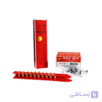 میخ و چاشنی رد هیت