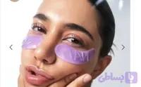 پچ زیر چشم NAD و کلاژن نامبوزین / Numbuzin