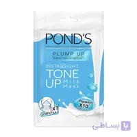 ماسک ورقه ای شیر آبرسان و حجم دهنده پوندز مدل PLANKTON X10