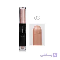 کانتور و هایلایتر دو سر مک شماره 03 مدل concealer & liquid high light