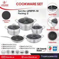 سرویس قابلمه لایف اسمایل مدل LIFEP19-10 ظرفیت ۱۰ پارچه استیل کف لیزری